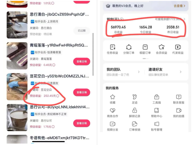 短视频代发，0粉就可以做，每个月可以领取900条原创视频智小邦项目网-专注分享网络创业项目落地实操课程 – 全网首发_高质量创业项目输出智小邦项目网