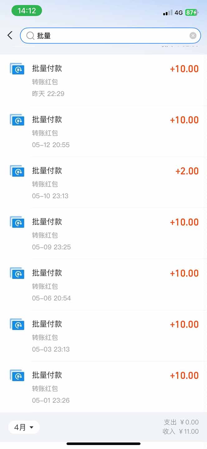 图片[1]智小邦项目网-专注分享网络创业项目落地实操课程 – 全网首发_高质量创业项目输出手机每天看看广告就能赚钱，单设备收益40+ 无需养鸡，实测稳定智小邦项目网-专注分享网络创业项目落地实操课程 – 全网首发_高质量创业项目输出智小邦项目网