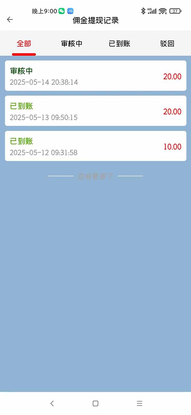 图片[2]智小邦项目网-专注分享网络创业项目落地实操课程 – 全网首发_高质量创业项目输出手机每天看看广告就能赚钱，单设备收益40+ 无需养鸡，实测稳定智小邦项目网-专注分享网络创业项目落地实操课程 – 全网首发_高质量创业项目输出智小邦项目网