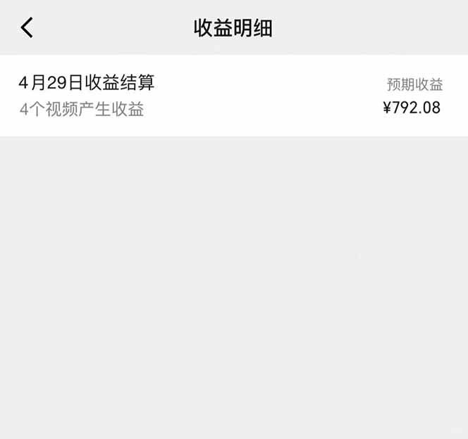 图片[1]智小邦项目网-专注分享网络创业项目落地实操课程 – 全网首发_高质量创业项目输出视频号AI小说漫画，无需剪辑，一键洗稿原创，小白日入500+，喂饭级教程智小邦项目网-专注分享网络创业项目落地实操课程 – 全网首发_高质量创业项目输出智小邦项目网