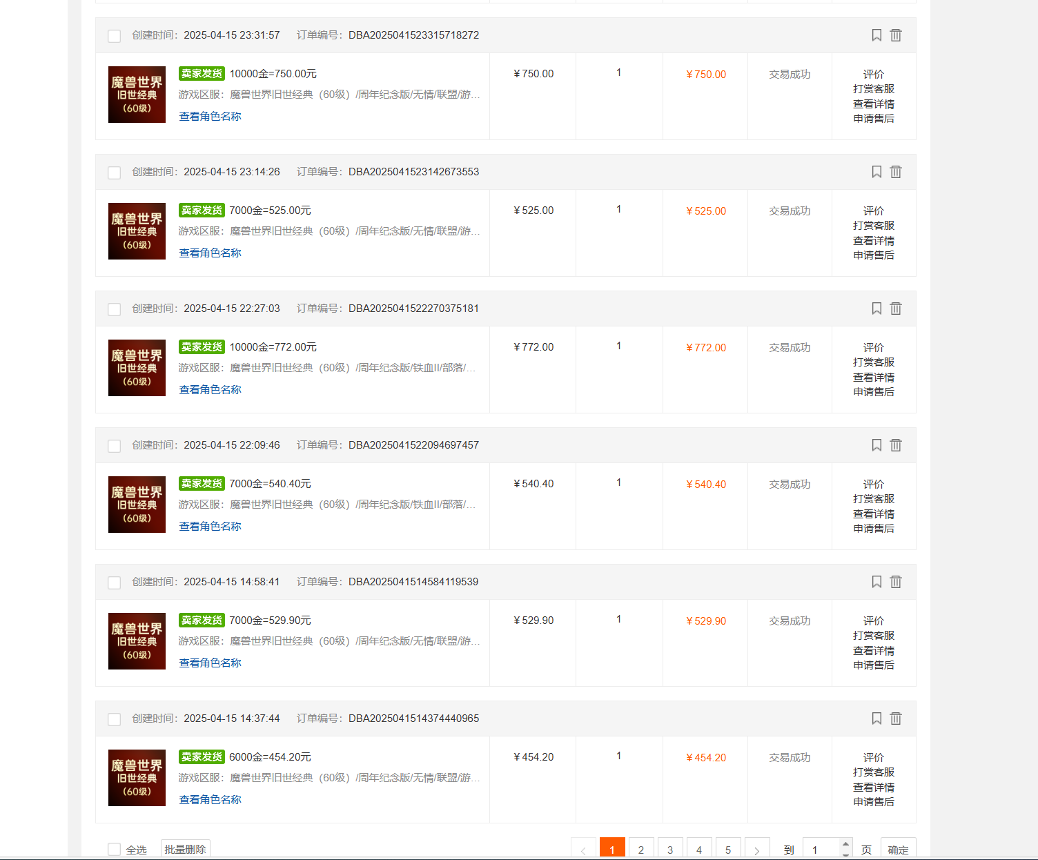 图片[2]智小邦项目网-专注分享网络创业项目落地实操课程 – 全网首发_高质量创业项目输出国内爆款游戏搬砖，单机日入200+，长期稳定，多开多得，无脑操作智小邦项目网-专注分享网络创业项目落地实操课程 – 全网首发_高质量创业项目输出智小邦项目网