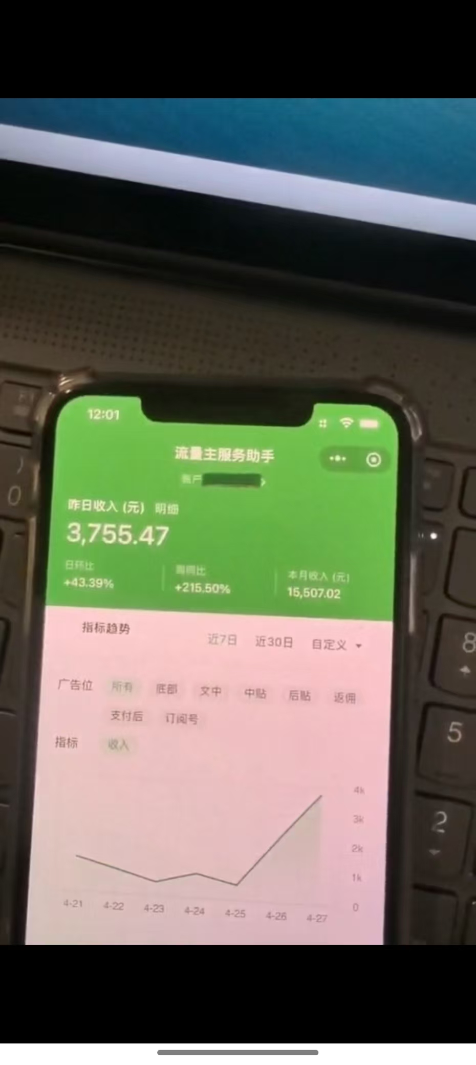 图片[1]智小邦项目网-专注分享网络创业项目落地实操课程 – 全网首发_高质量创业项目输出最新公众号托管躺赚项目，操作简单，只需复制粘贴，小白每天花五分钟，…智小邦项目网-专注分享网络创业项目落地实操课程 – 全网首发_高质量创业项目输出智小邦项目网