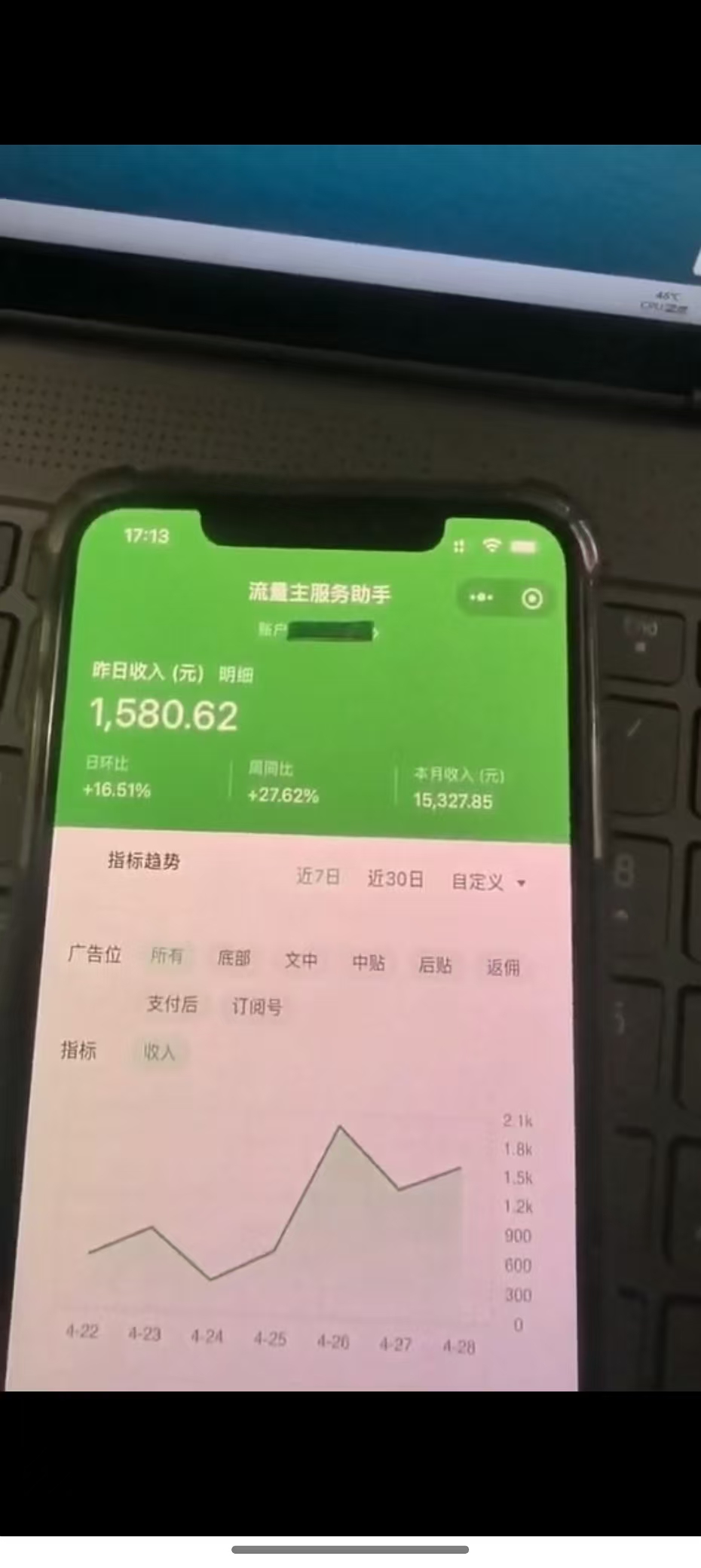 图片[2]智小邦项目网-专注分享网络创业项目落地实操课程 – 全网首发_高质量创业项目输出最新公众号托管躺赚项目，操作简单，只需复制粘贴，小白每天花五分钟，…智小邦项目网-专注分享网络创业项目落地实操课程 – 全网首发_高质量创业项目输出智小邦项目网