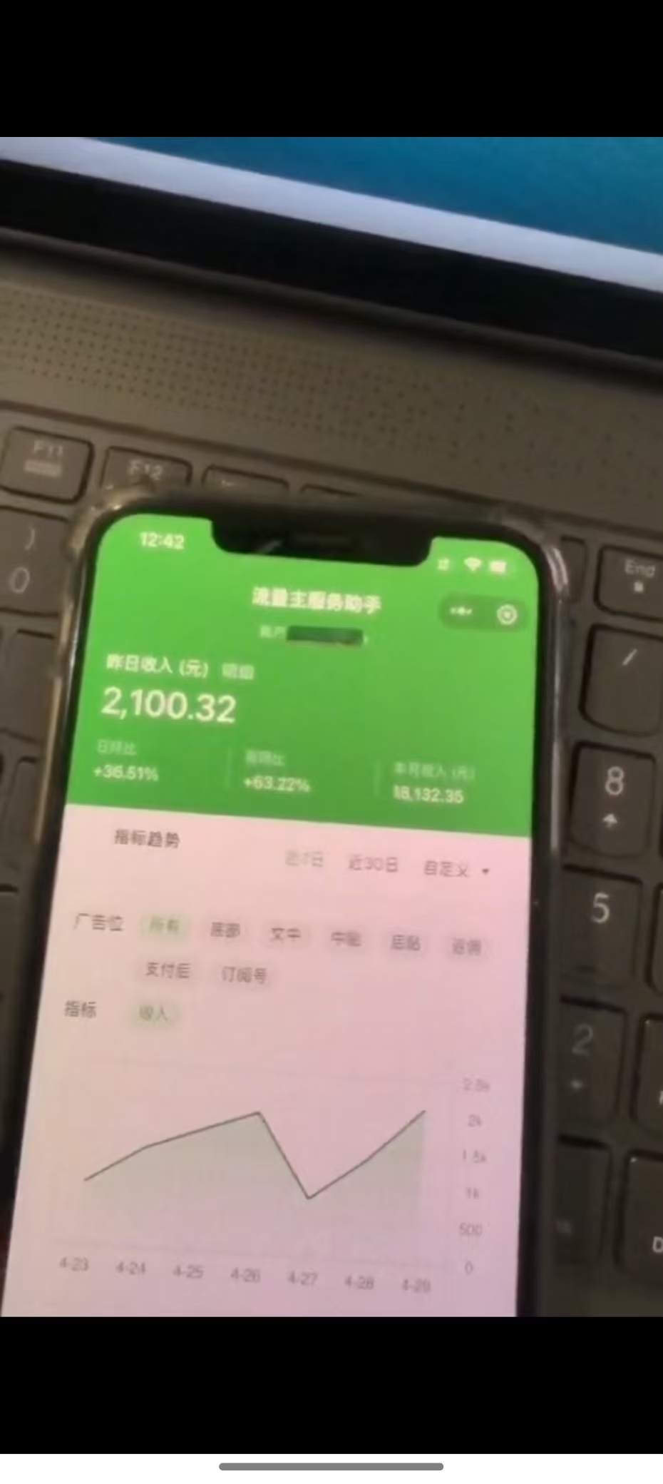 图片[3]智小邦项目网-专注分享网络创业项目落地实操课程 – 全网首发_高质量创业项目输出最新公众号托管躺赚项目，操作简单，只需复制粘贴，小白每天花五分钟，…智小邦项目网-专注分享网络创业项目落地实操课程 – 全网首发_高质量创业项目输出智小邦项目网