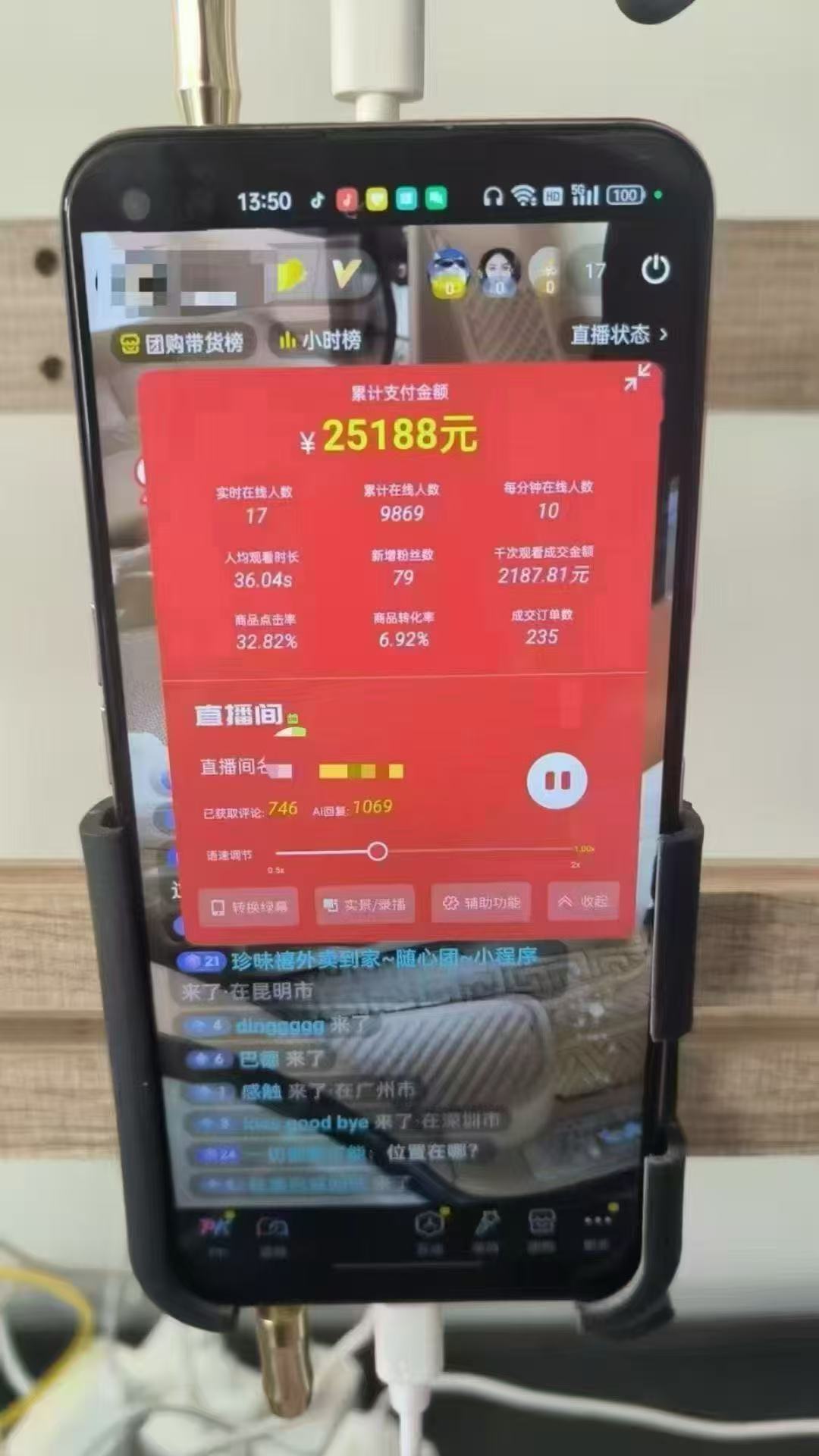 图片[1]智小邦项目网-专注分享网络创业项目落地实操课程 – 全网首发_高质量创业项目输出一部手机+AI无人直播系统，小白也能轻松实现24小时躺赚智小邦项目网-专注分享网络创业项目落地实操课程 – 全网首发_高质量创业项目输出智小邦项目网