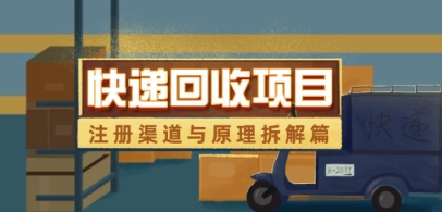 西瓜视频玩法，适合女生做的副业，只要你敢露脸就有收益智小邦项目网-专注分享网络创业项目落地实操课程 – 全网首发_高质量创业项目输出智小邦项目网