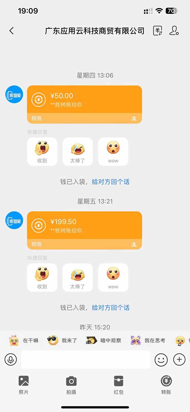 图片[1]智小邦项目网-专注分享网络创业项目落地实操课程 – 全网首发_高质量创业项目输出应用云脚本全自动下载拉新，小白也能轻松日入1000+智小邦项目网-专注分享网络创业项目落地实操课程 – 全网首发_高质量创业项目输出智小邦项目网