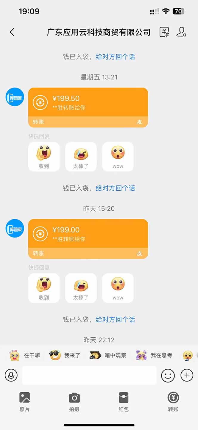 图片[2]智小邦项目网-专注分享网络创业项目落地实操课程 – 全网首发_高质量创业项目输出应用云脚本全自动下载拉新，小白也能轻松日入1000+智小邦项目网-专注分享网络创业项目落地实操课程 – 全网首发_高质量创业项目输出智小邦项目网