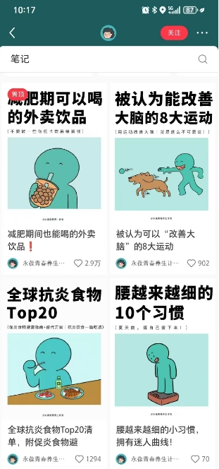 2025年淘系电商标准化起店流程私教班，淘系推广视频教程智小邦项目网-专注分享网络创业项目落地实操课程 – 全网首发_高质量创业项目输出智小邦项目网