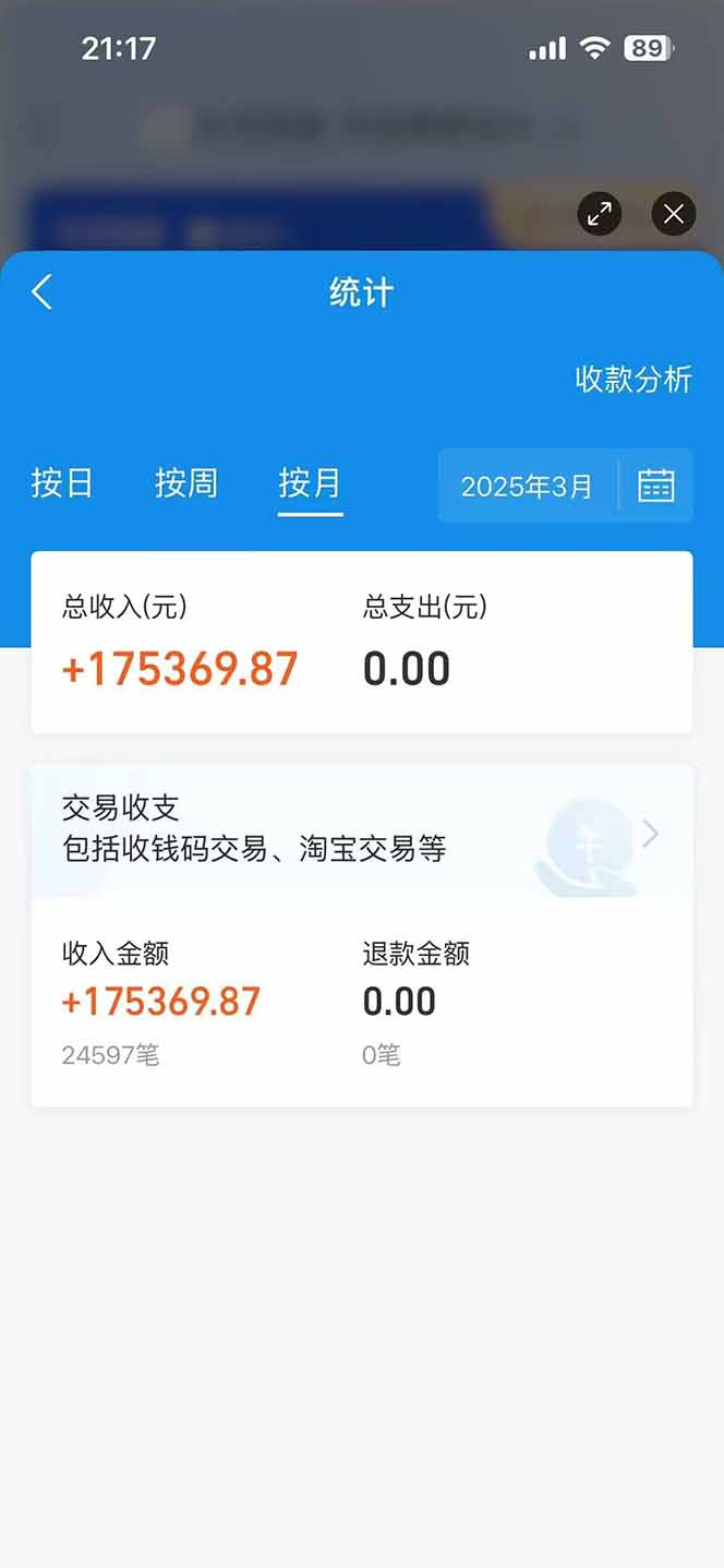 图片[2]智小邦项目网-专注分享网络创业项目落地实操课程 – 全网首发_高质量创业项目输出闲鱼卖拼多多助力项目，蓝海市场新手也能单号日入1000+智小邦项目网-专注分享网络创业项目落地实操课程 – 全网首发_高质量创业项目输出智小邦项目网