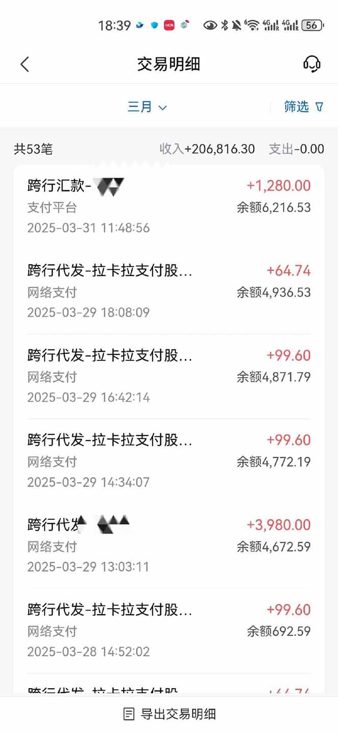 图片[4]智小邦项目网-专注分享网络创业项目落地实操课程 – 全网首发_高质量创业项目输出【2025年4月】知识付费镰刀训练营：单号年赚百万的超级IP孵化术智小邦项目网-专注分享网络创业项目落地实操课程 – 全网首发_高质量创业项目输出智小邦项目网