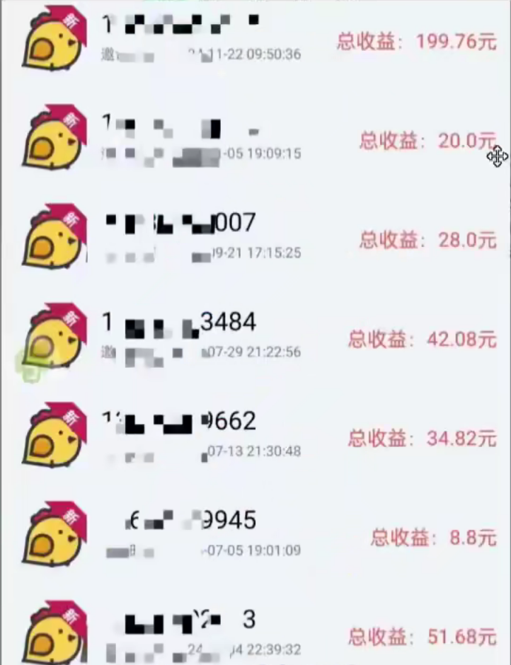 美团截屏 单号每天12-18 单日60+智小邦项目网-专注分享网络创业项目落地实操课程 – 全网首发_高质量创业项目输出智小邦项目网