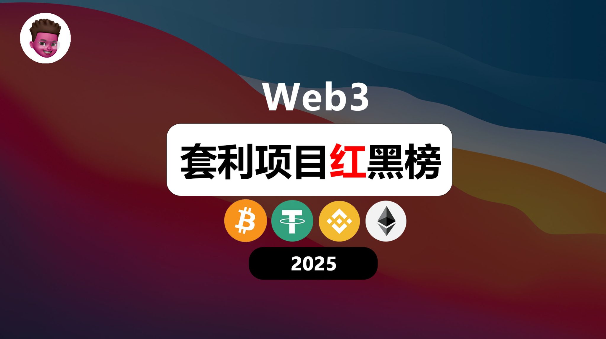 RPDT头矿零撸：赚取美金的轻松赚钱项目智小邦项目网-专注分享网络创业项目落地实操课程 – 全网首发_高质量创业项目输出智小邦项目网